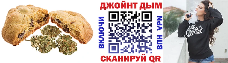 Печенье с ТГК марихуана  Тамбов 