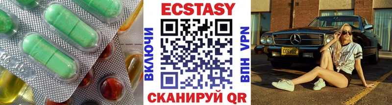 omg зеркало  Тамбов  ЭКСТАЗИ 250 мг 