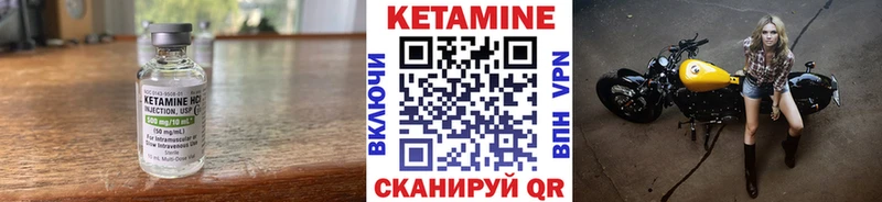 КЕТАМИН ketamine ОМГ ОМГ онион Тамбов магазин продажи