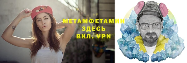 стафф Абаза
