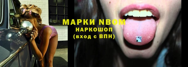COCAINE Алексин