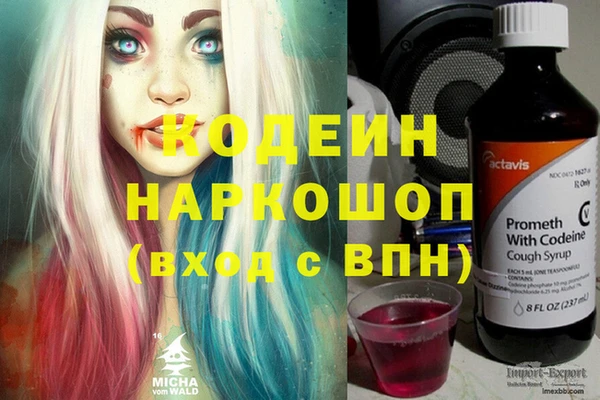 метадон Алексеевка