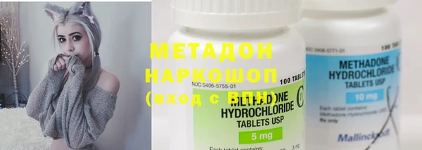 COCAINE Алексин