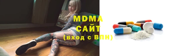 скорость mdpv Алзамай