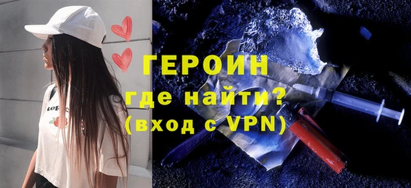 ПСИЛОЦИБИНОВЫЕ ГРИБЫ Кодинск