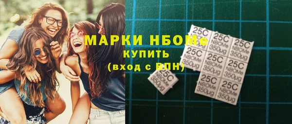 скорость mdpv Алзамай