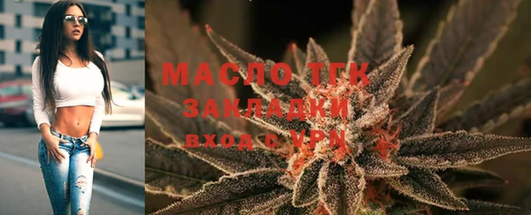 гашишное масло Дмитров