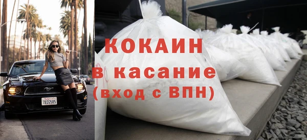 COCAINE Алексин