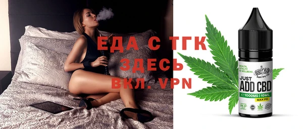 COCAINE Алексин