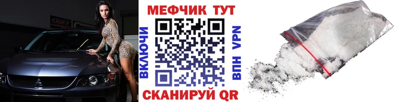 что такое   mega ССЫЛКА  МЕФ VHQ  Тамбов 