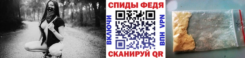 hydra ссылки  Тамбов  Метамфетамин винт  даркнет сайт 