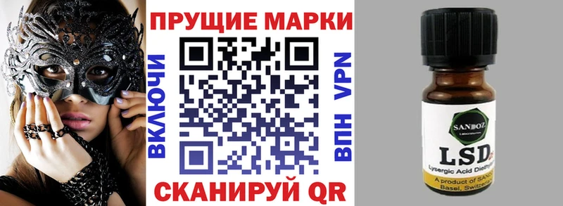 Марки N-bome 1,5мг  Тамбов 