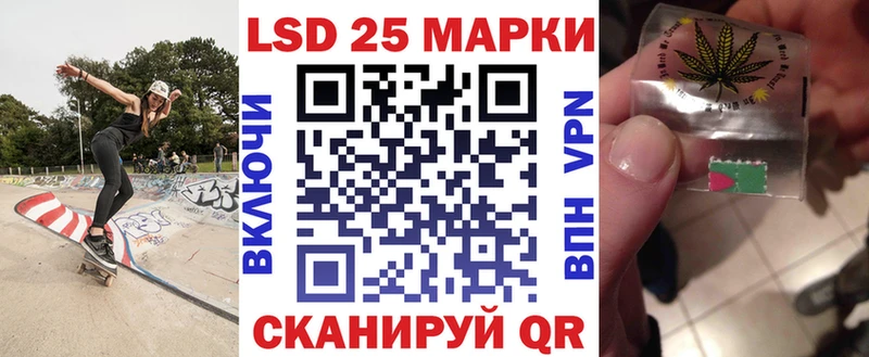 Марки N-bome 1500мкг Тамбов