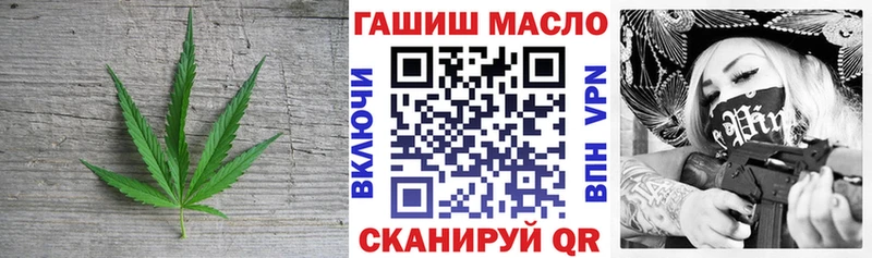 купить наркоту сайты даркнета Telegram Дистиллят ТГК THC oil Тамбов